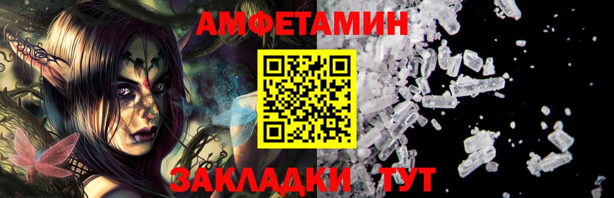 Amphetamine 98% Чебоксары