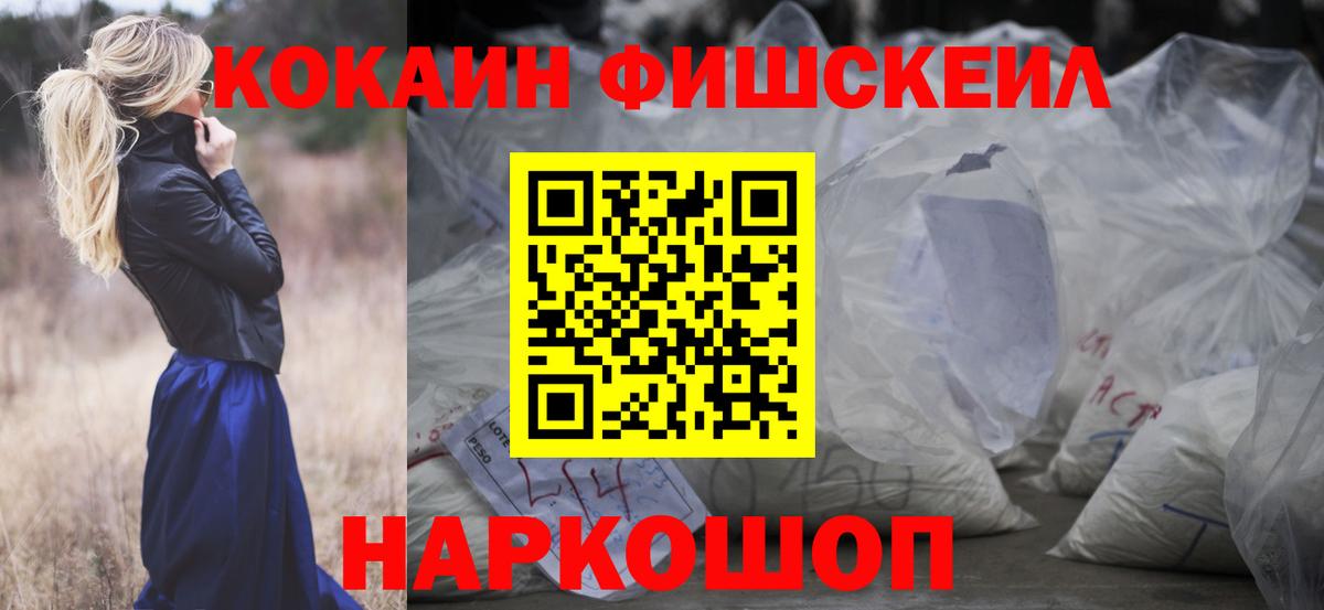 Кокаин Эквадор  Cocaine Перу  COCAIN  Вход с VPN  Чебоксары 