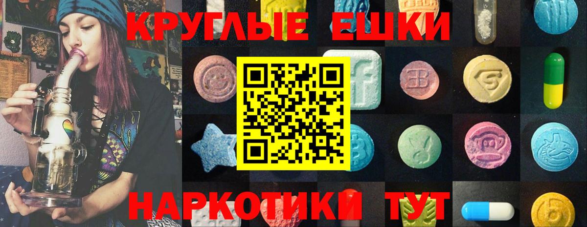 Экстази бентли  Ecstasy  Чебоксары  Ecstasy Cube  Вход с VPN 
