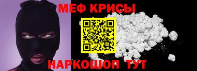 прущая мука Малоярославец