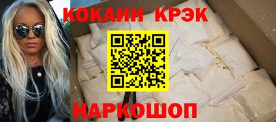 кокс Ливны