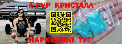кокс Ливны