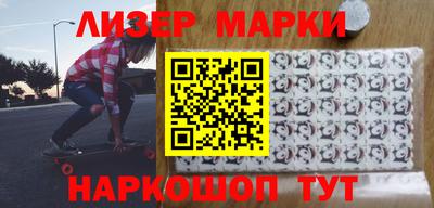 кокс Ливны