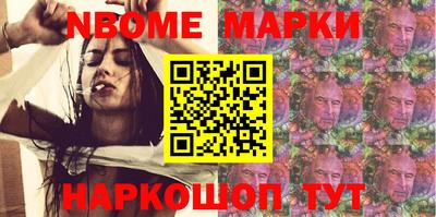 марки lsd Лесосибирск