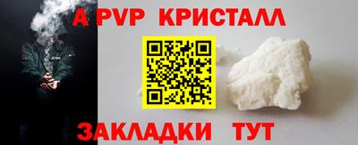 кокс Ливны