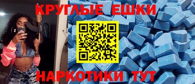 ГАЛЛЮЦИНОГЕННЫЕ ГРИБЫ Ликино-Дулёво
