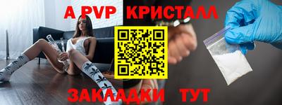 кокс Ливны
