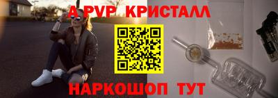 марки lsd Лесосибирск