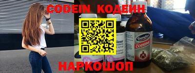 кокс Ливны