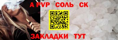 марки lsd Лесосибирск