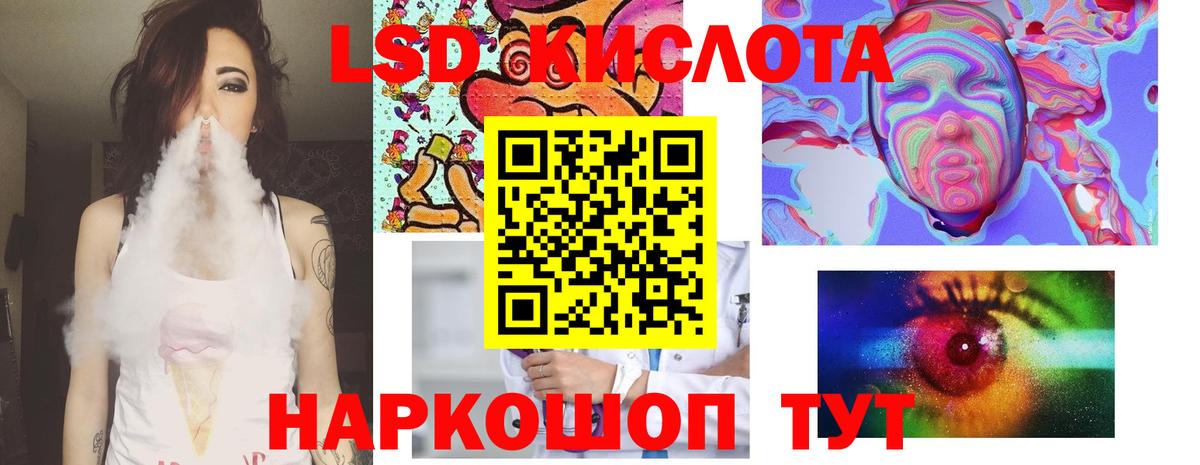 ЛСД экстази кислота  Лсд 25 экстази кислота  Вход с VPN  Чебоксары 
