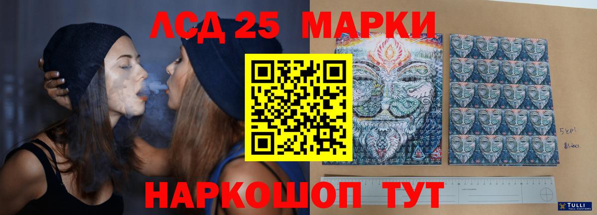 LSD-25 экстази ecstasy Чебоксары