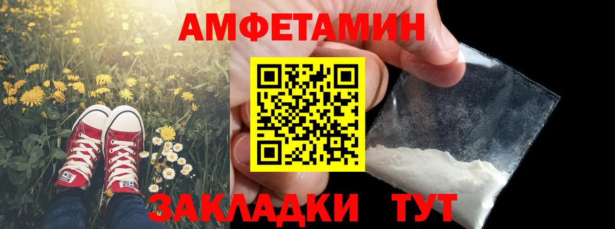 Первитин Декстрометамфетамин 99.9% Чебоксары