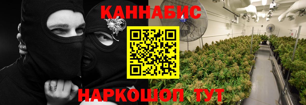 МАРИХУАНА LSD WEED Чебоксары