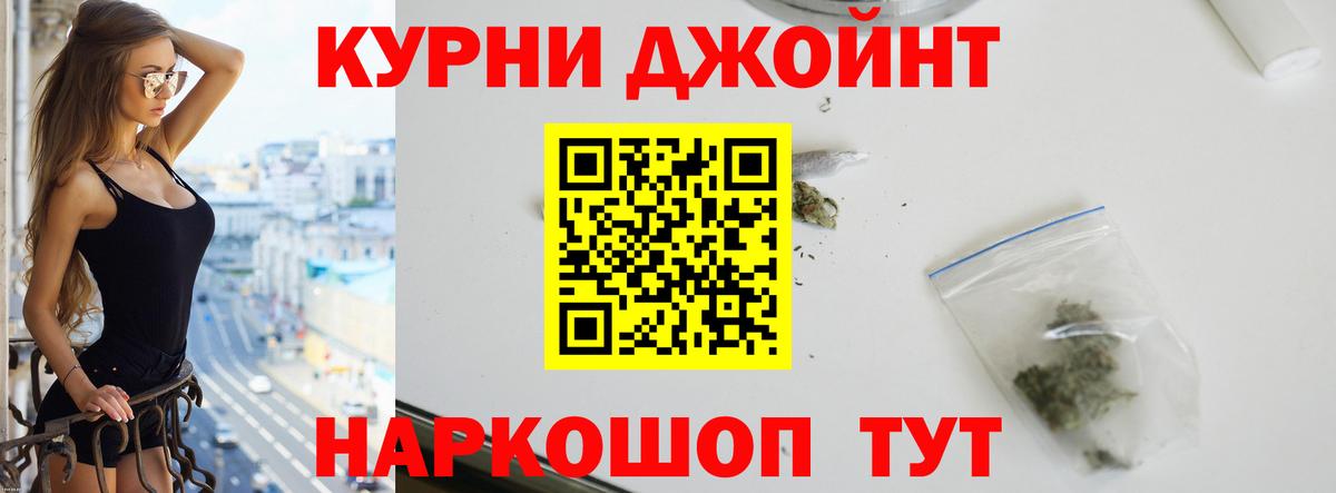 Канабис THC 21%  Вход с VPN  Чебоксары  Бошки марихуана White Widow  Бошки марихуана White Widow 